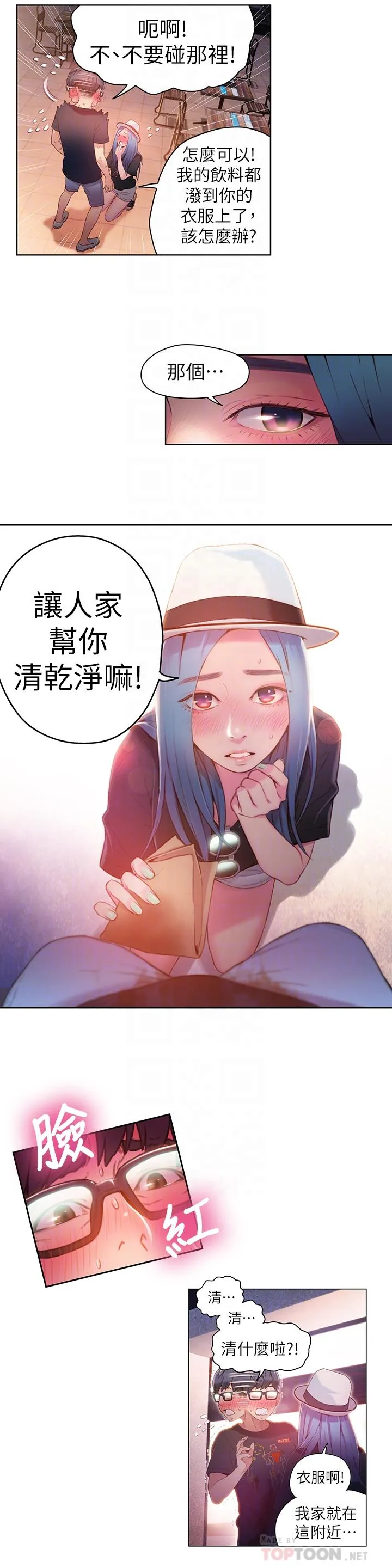 第27話