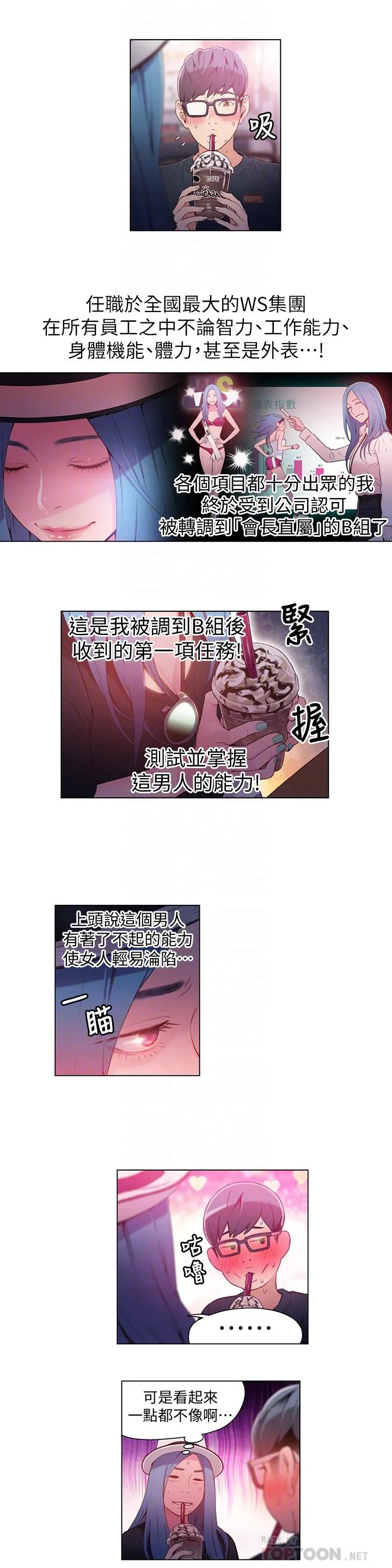 第27話