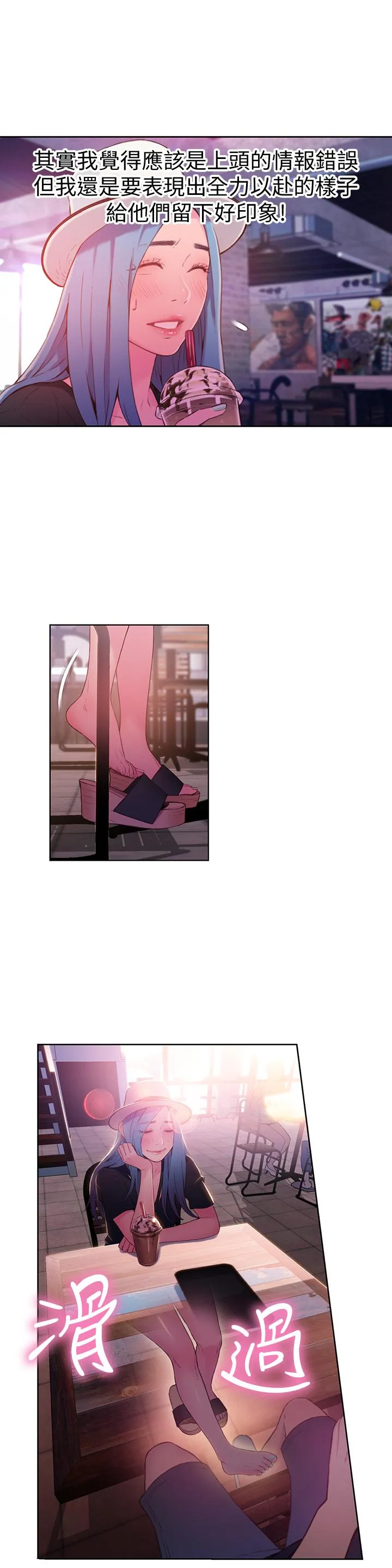 第27話