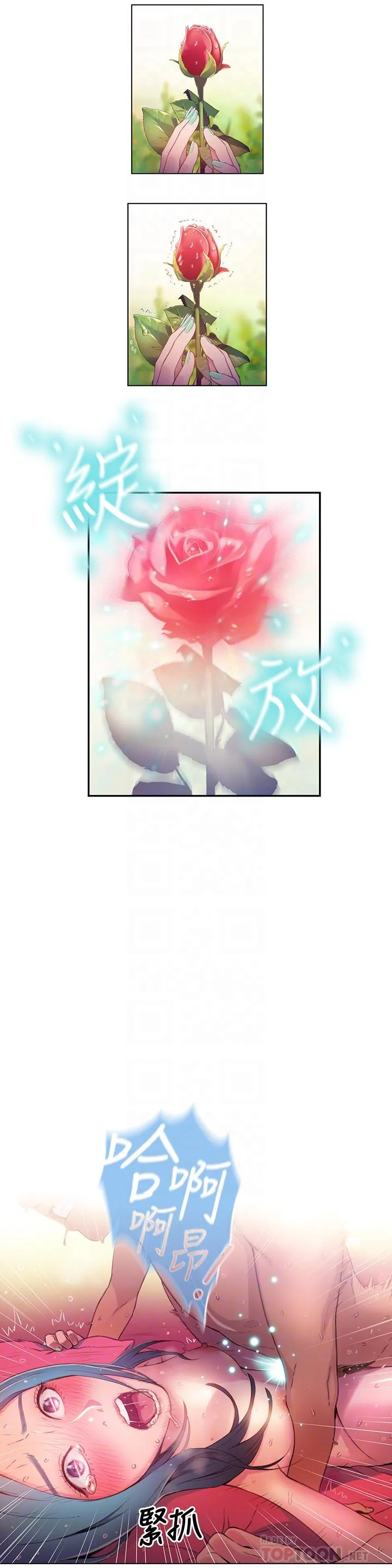 第28話