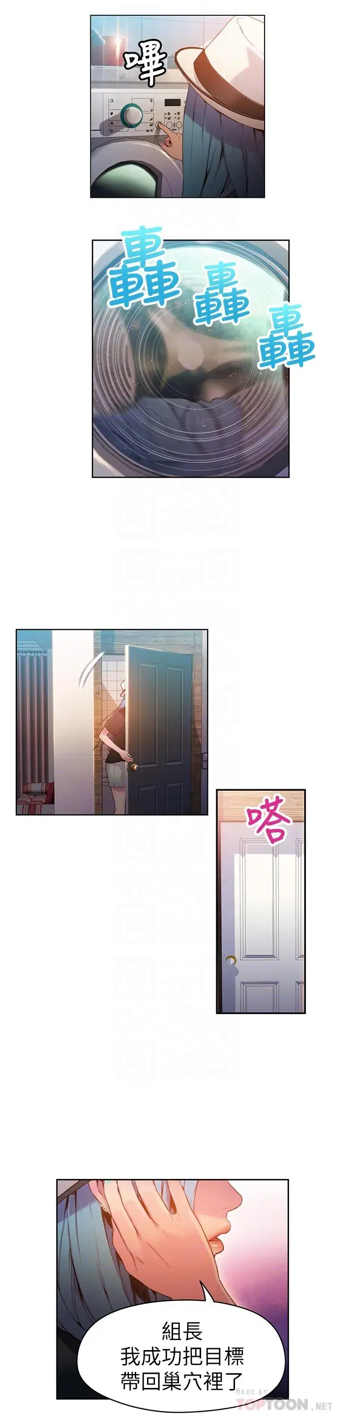 第28話