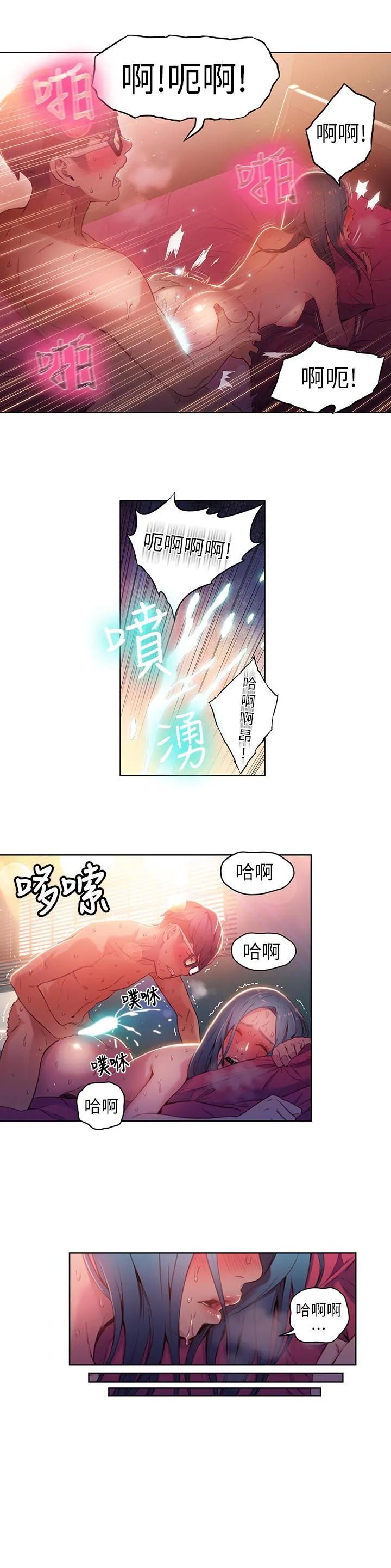 第29話