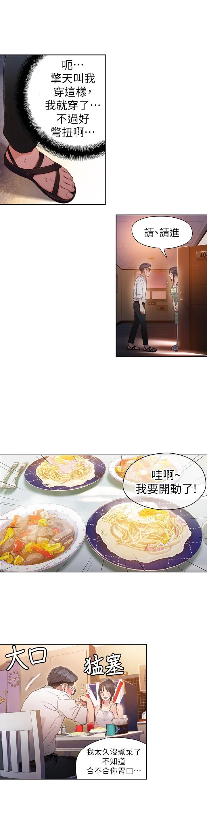 第30話