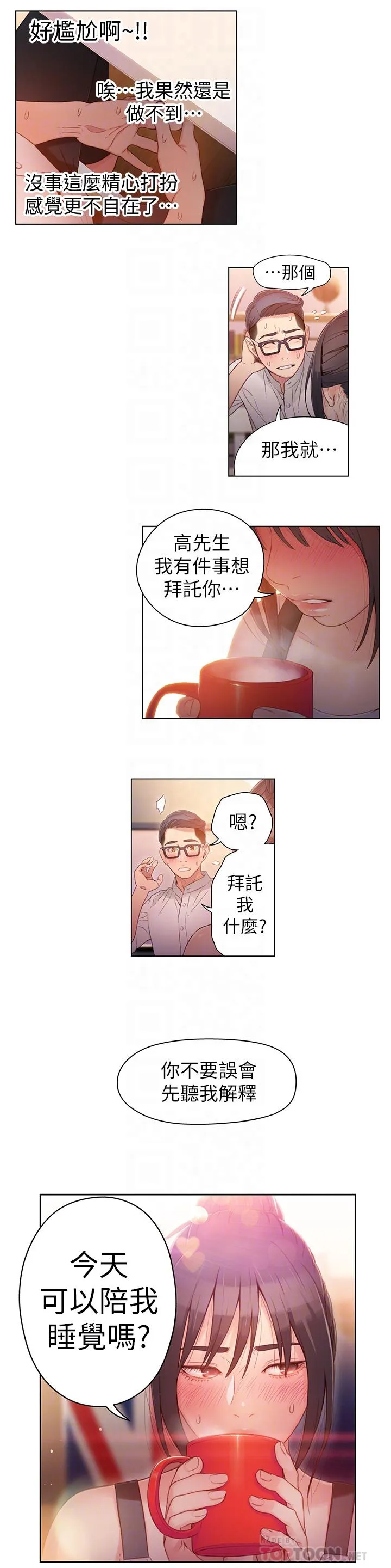 第30話