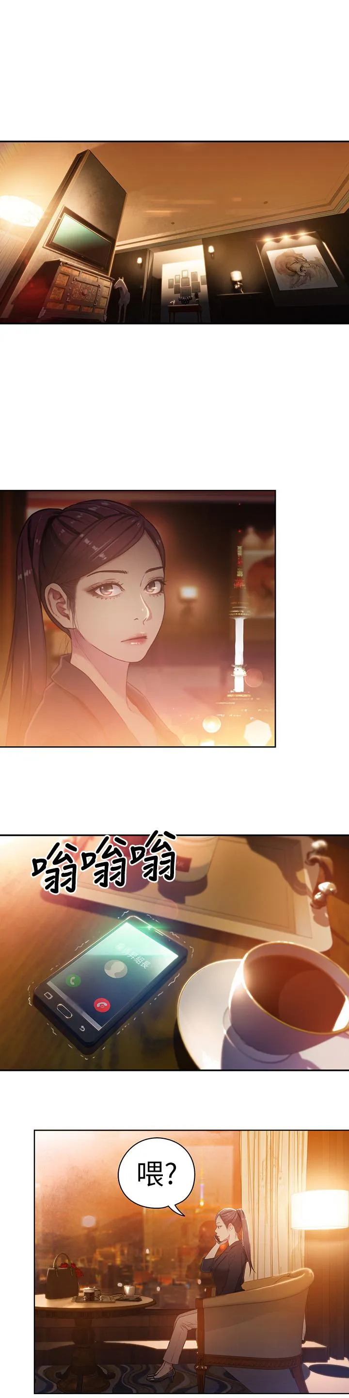 第30話