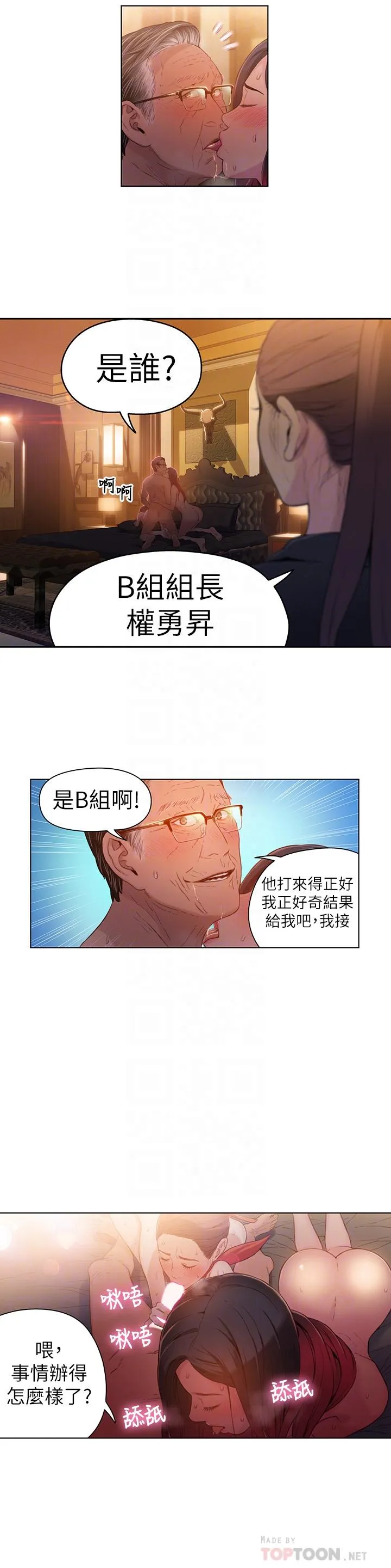 第30話