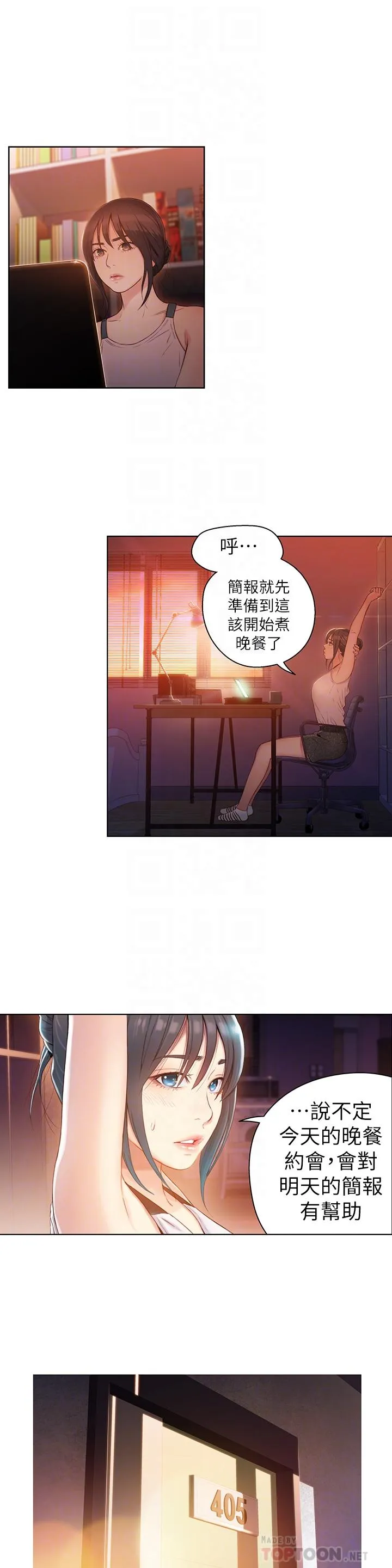 第30話