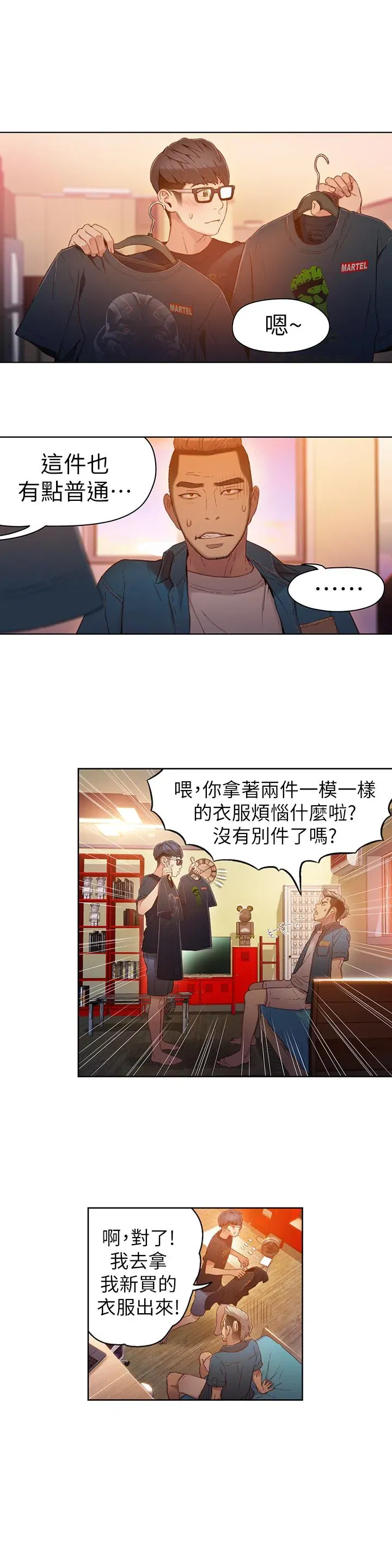 第30話