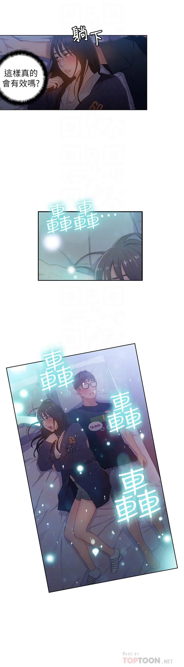 第31話