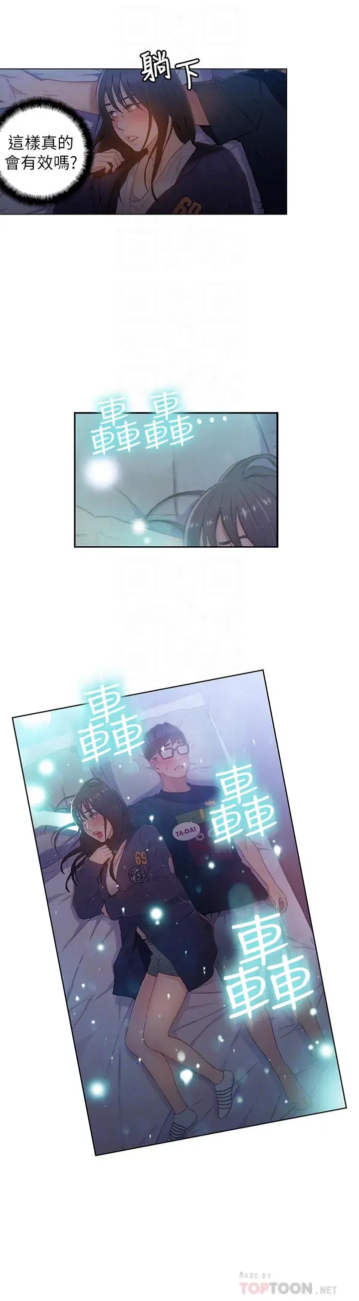 第31話