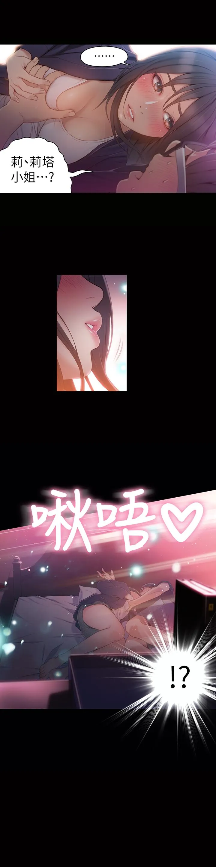 第31話
