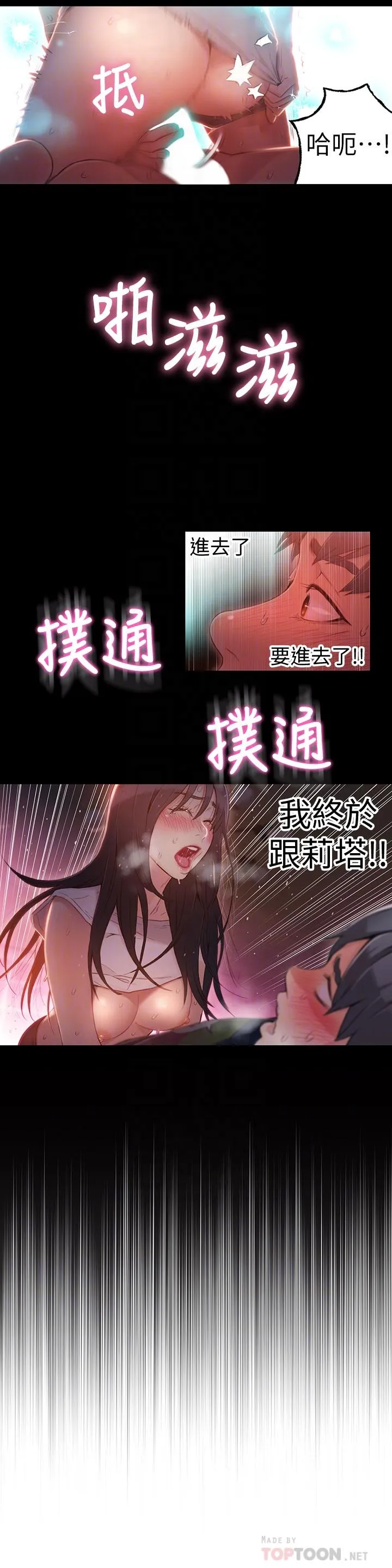 第32話