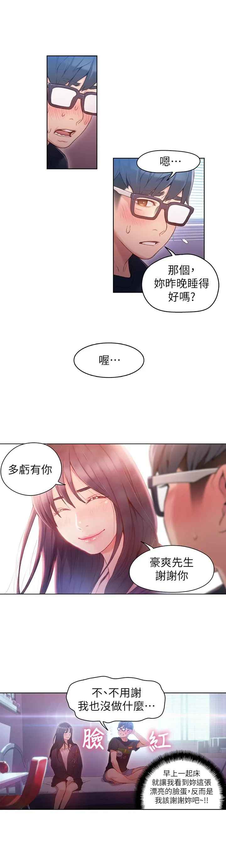 第32話