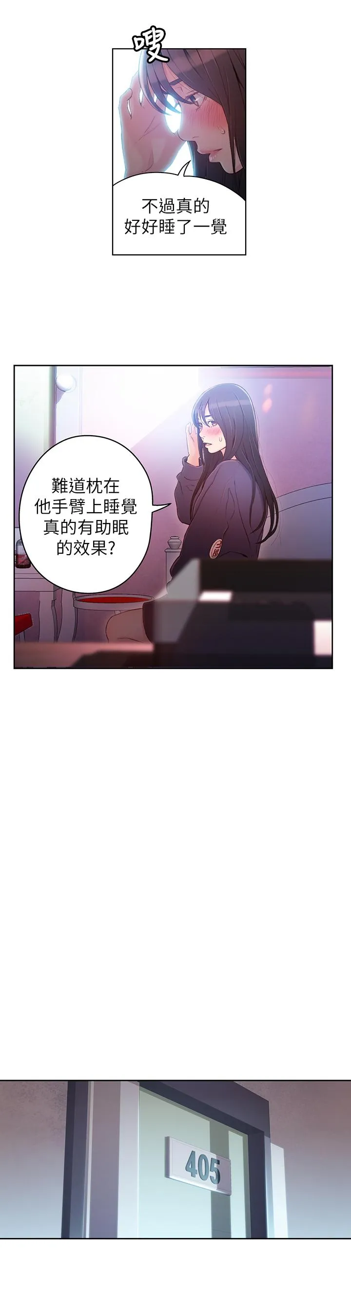 第32話