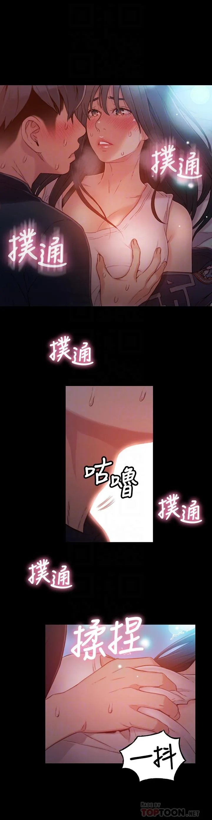 第32話