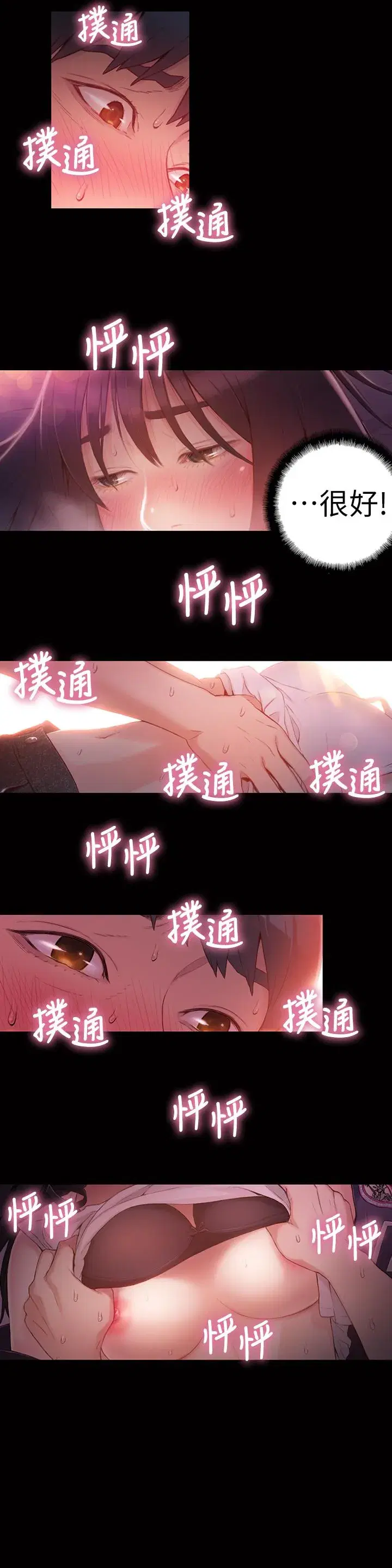 第32話