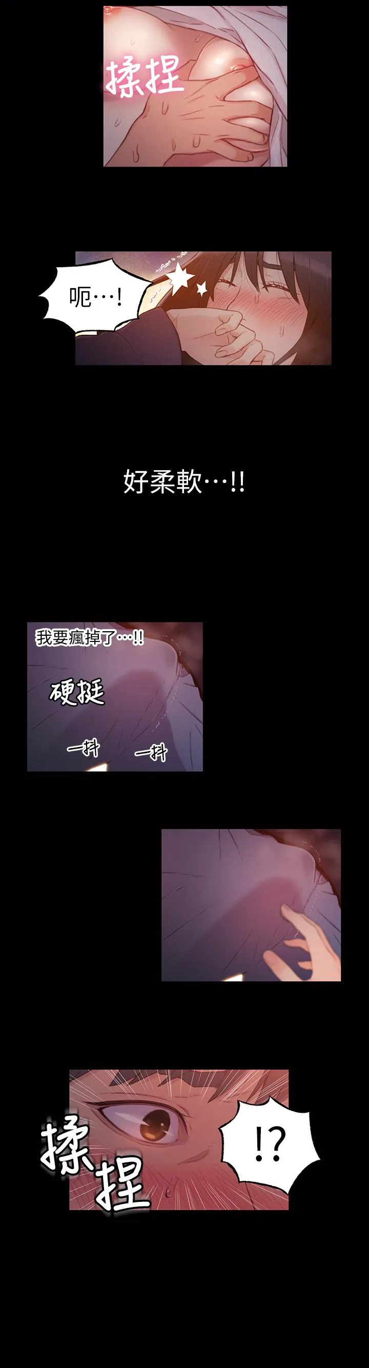 第32話