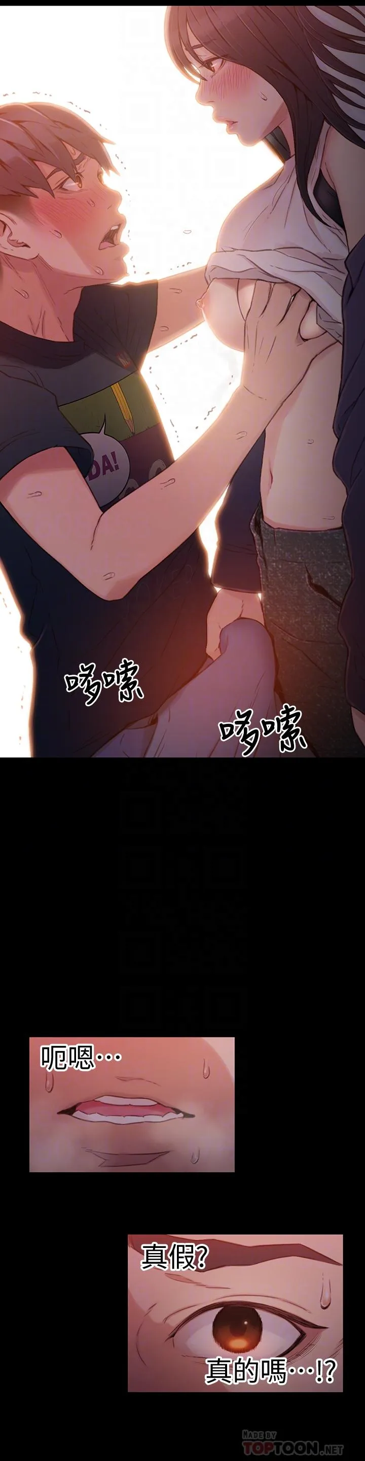 第32話