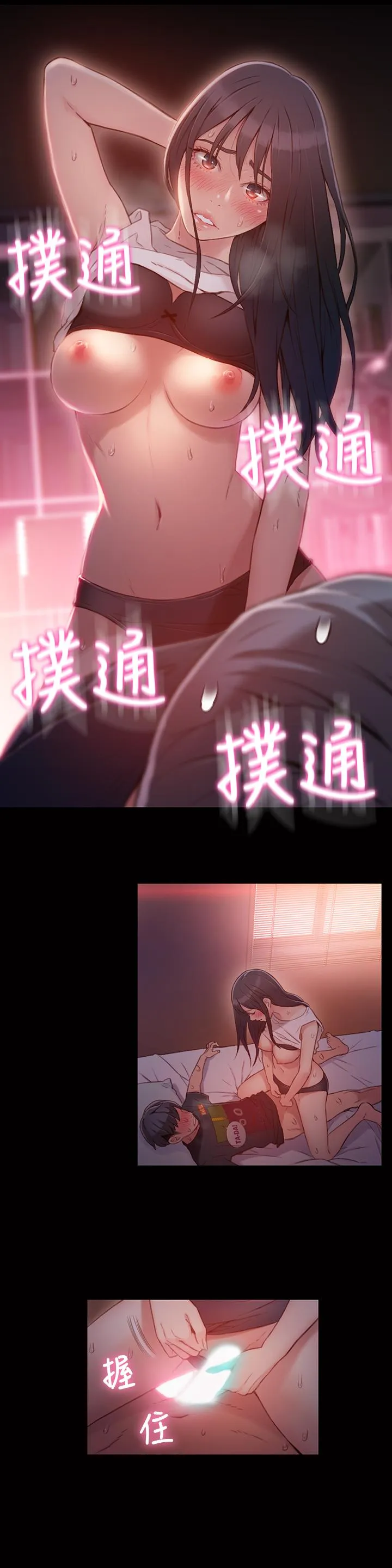 第32話