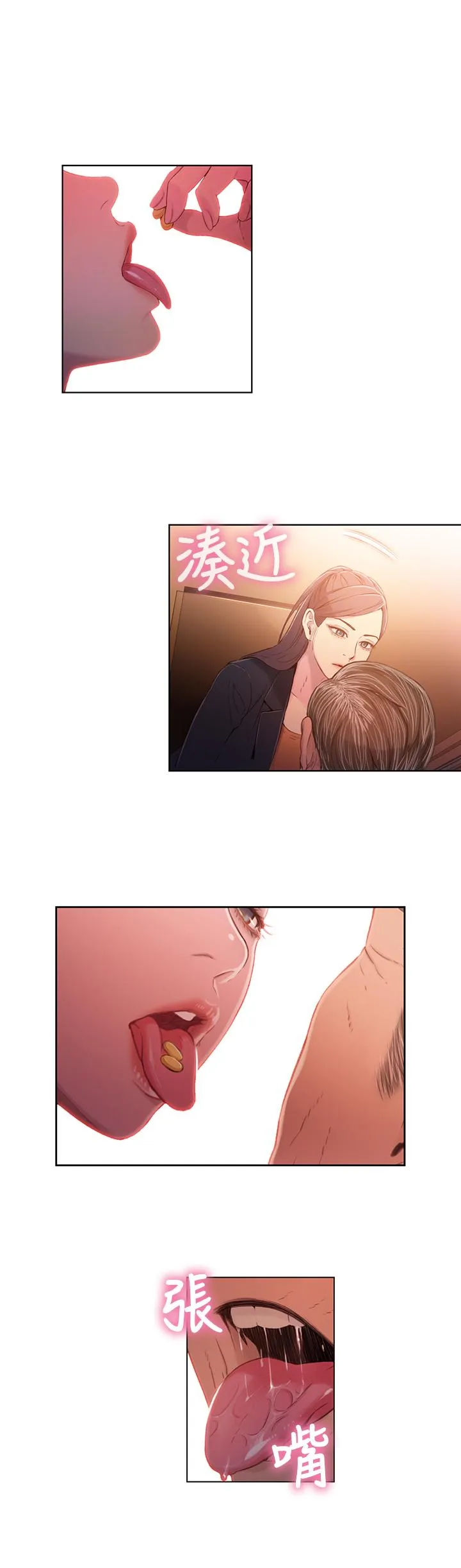 第33話
