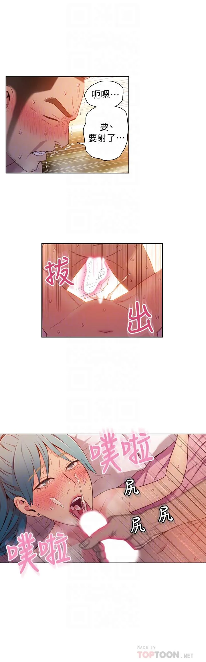 第34話