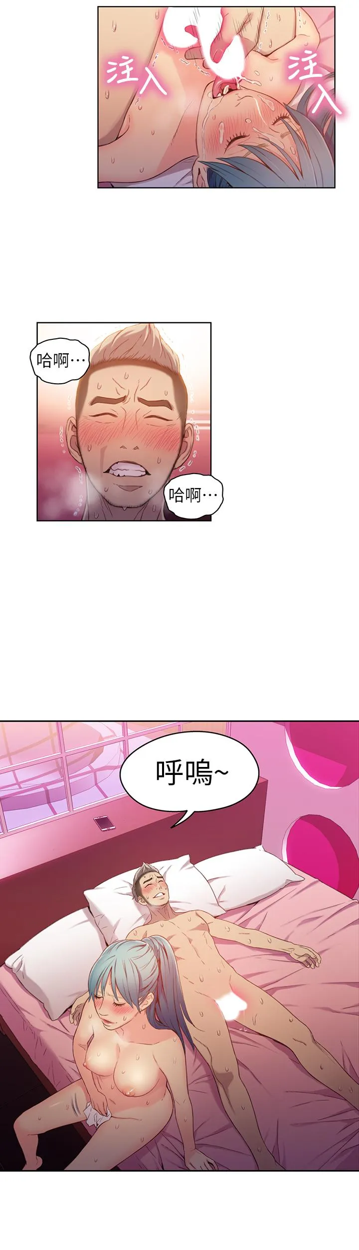 第34話