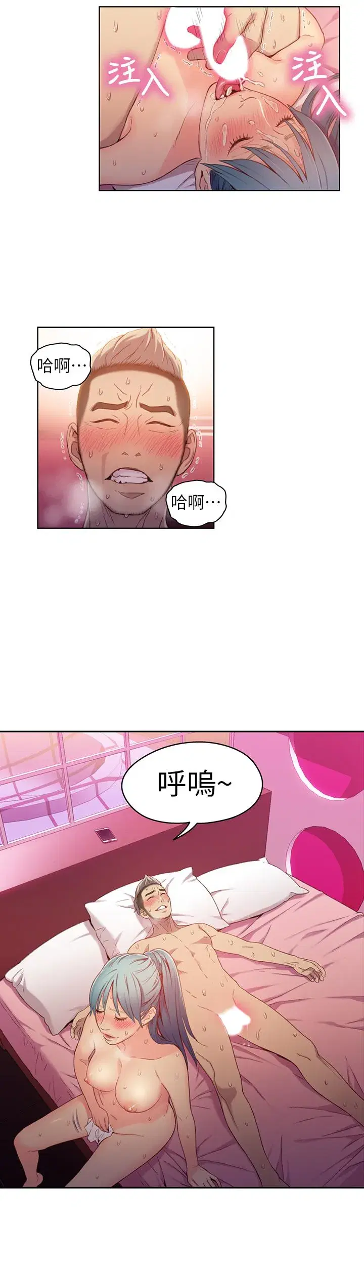 第34話
