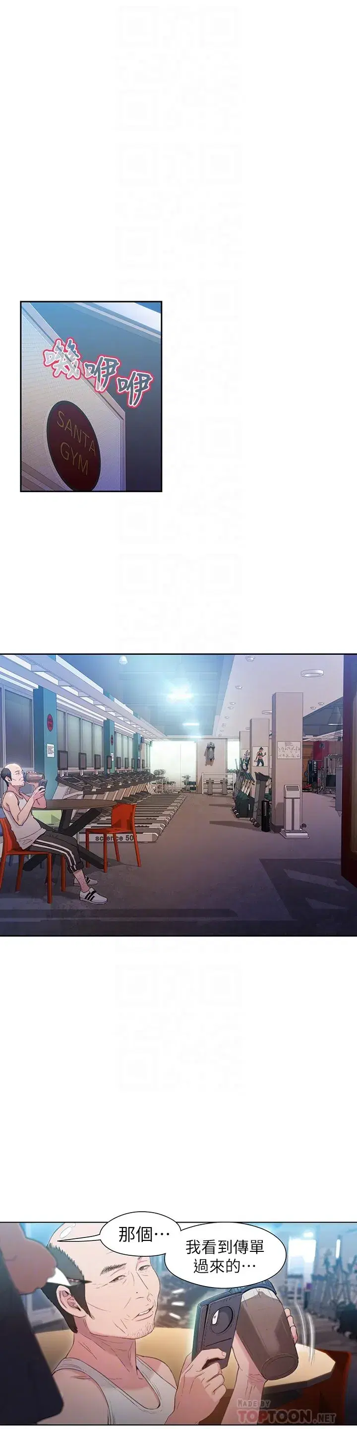 第35話