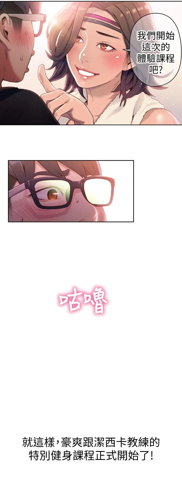第35話