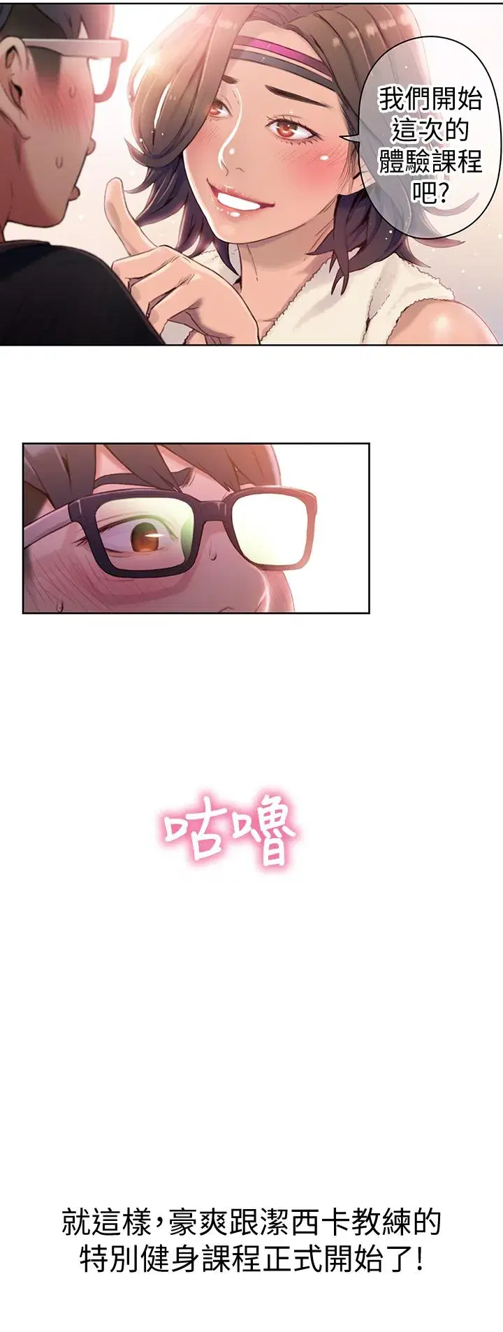 第35話