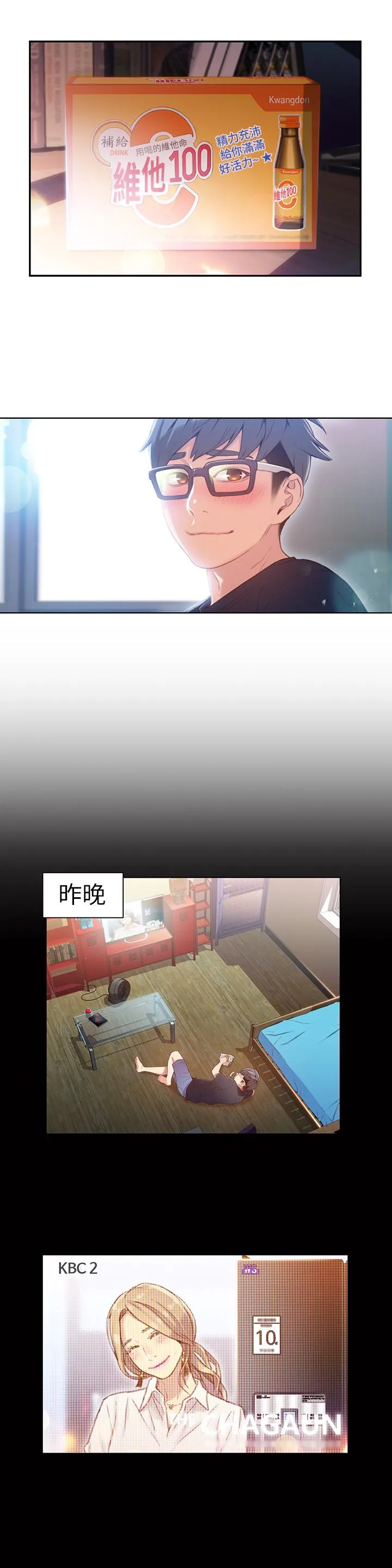 第35話