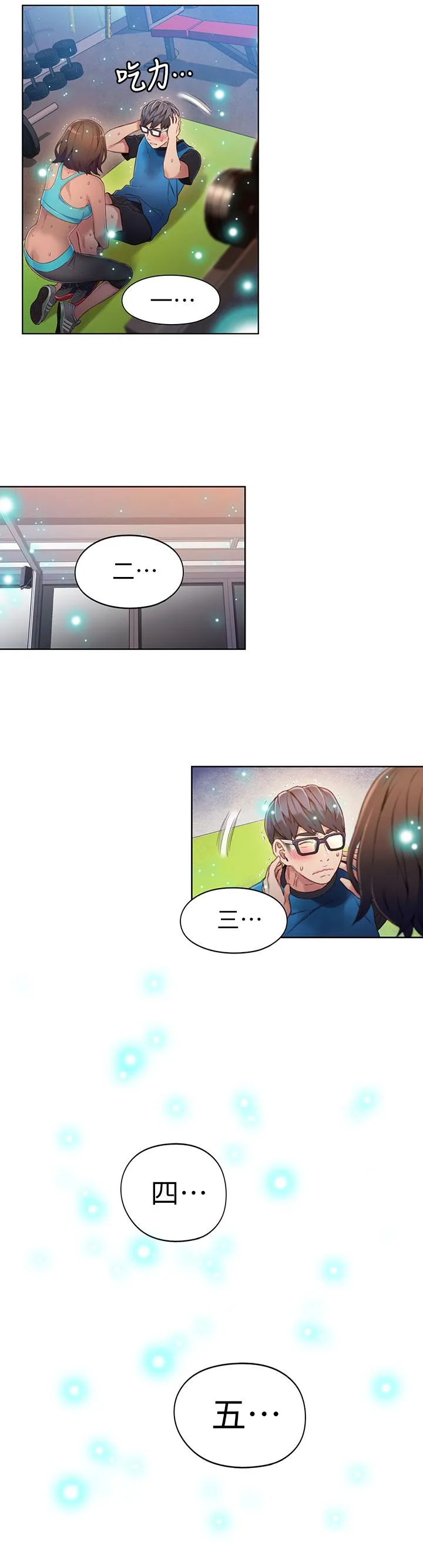 第36話