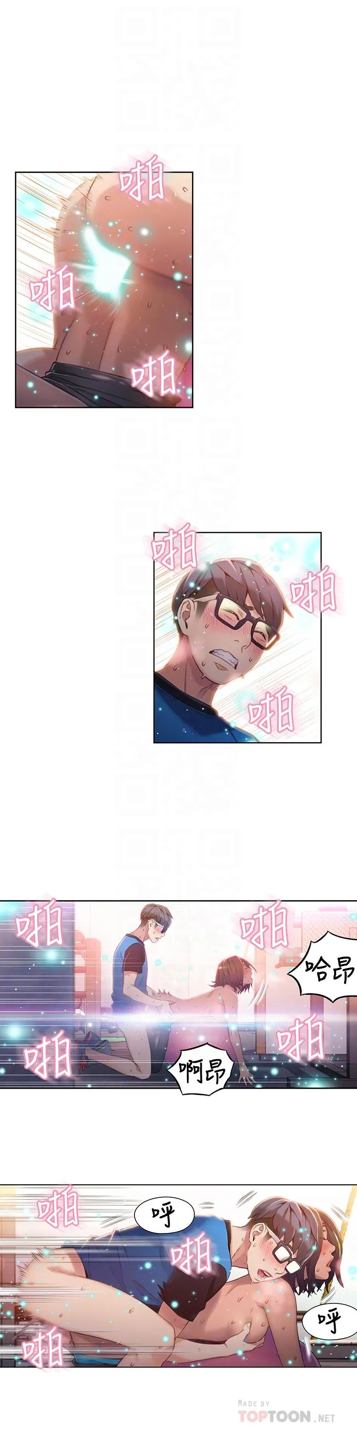 第37話