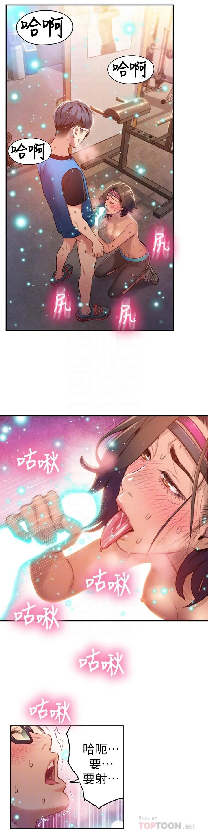 第37話