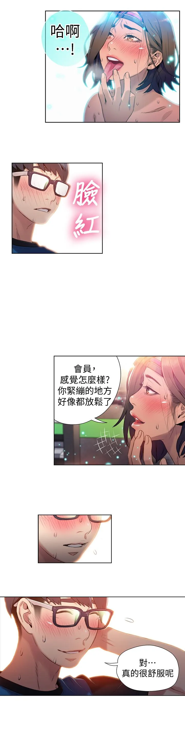 第37話