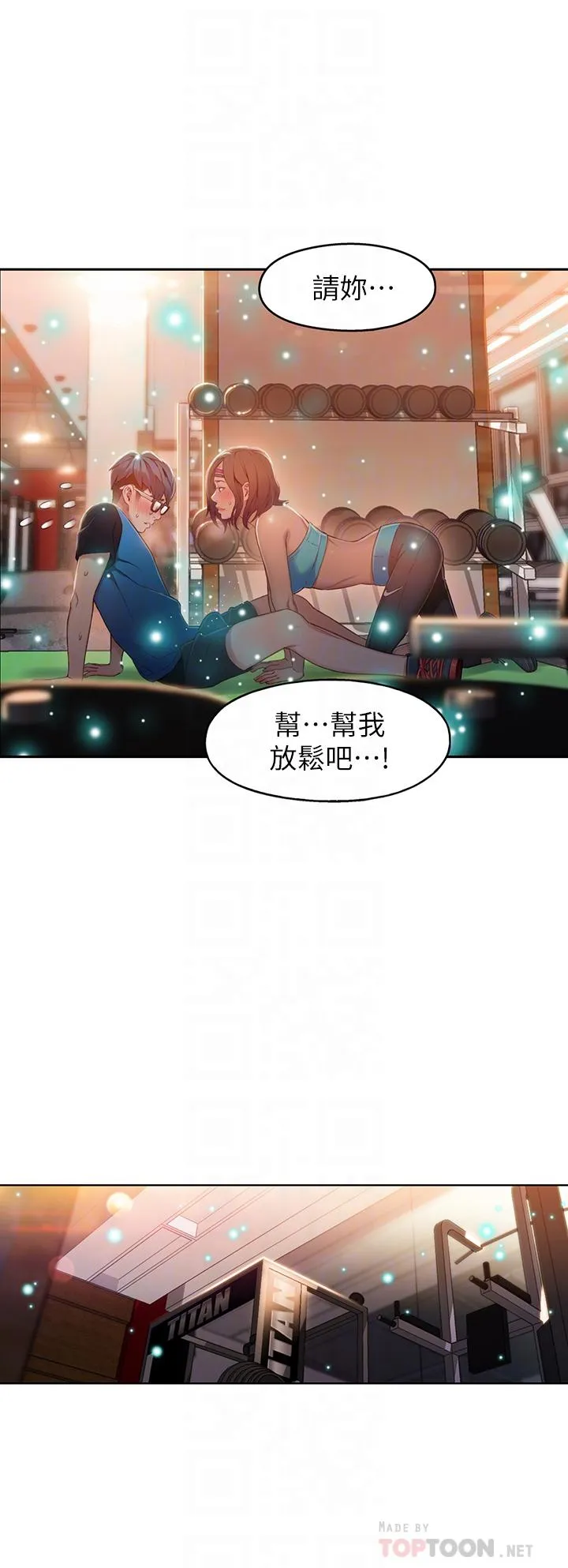 第37話