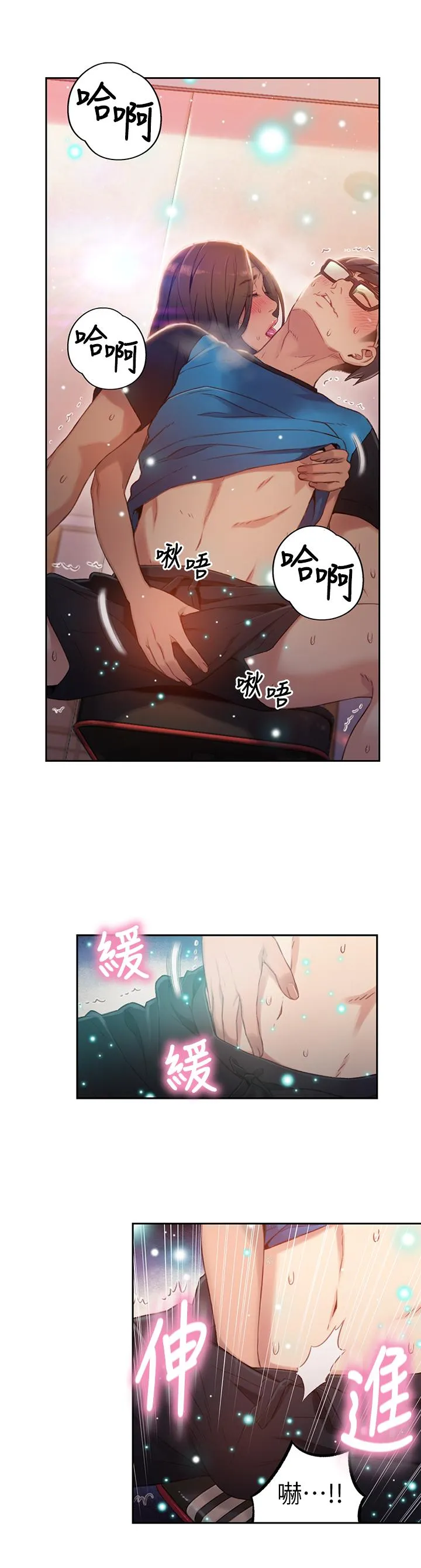 第37話