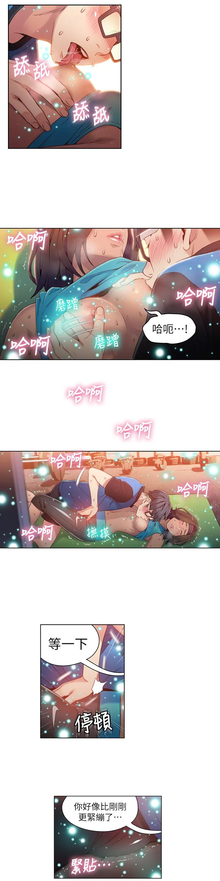 第37話