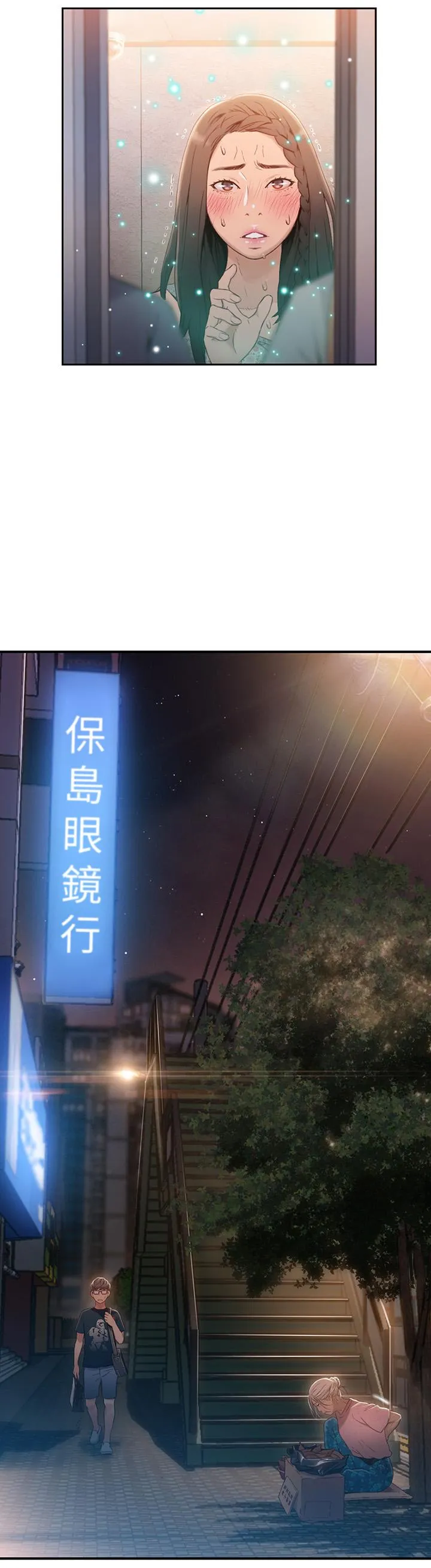 第38話