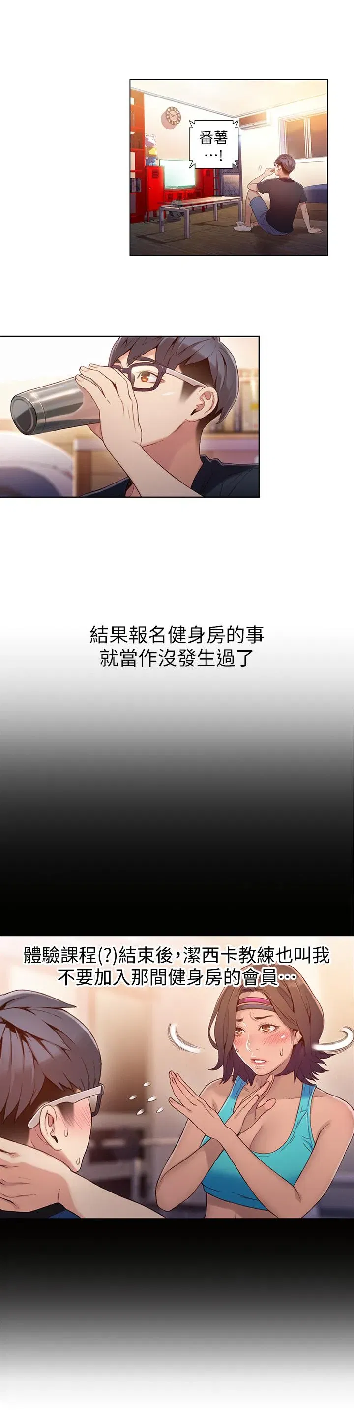 第38話