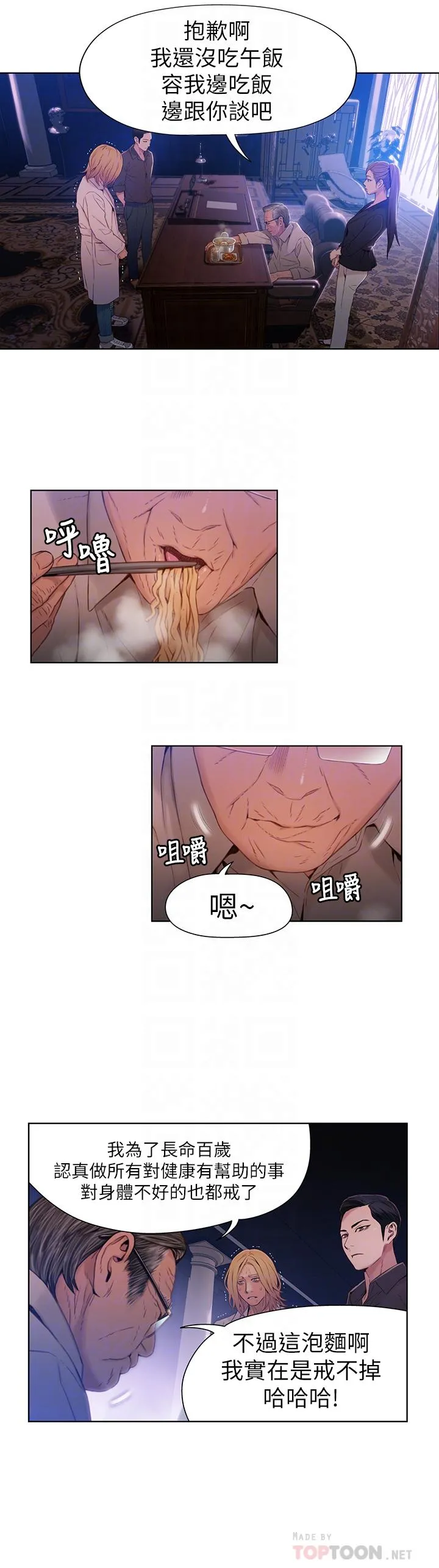 第39話