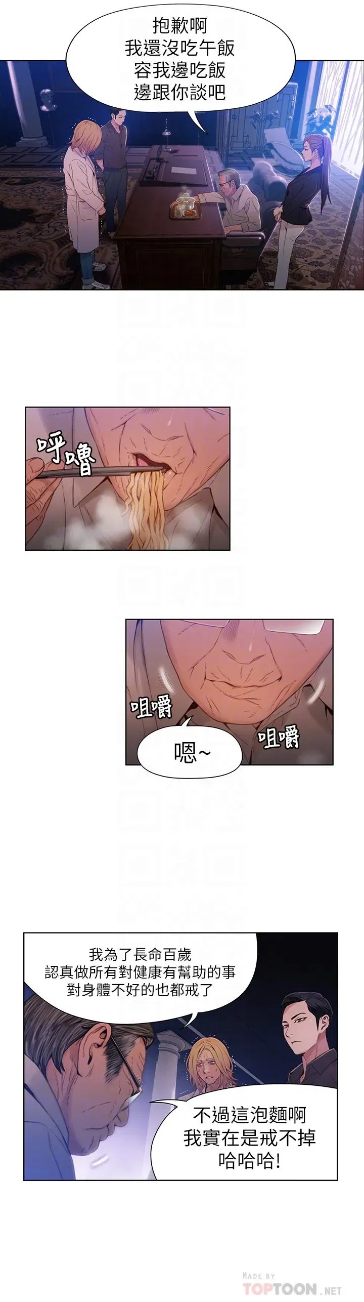 第39話