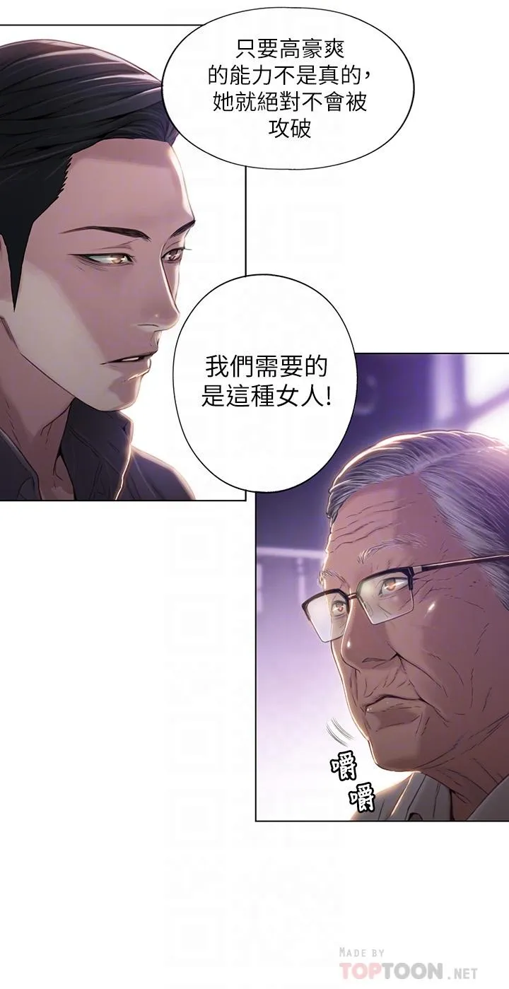 第39話
