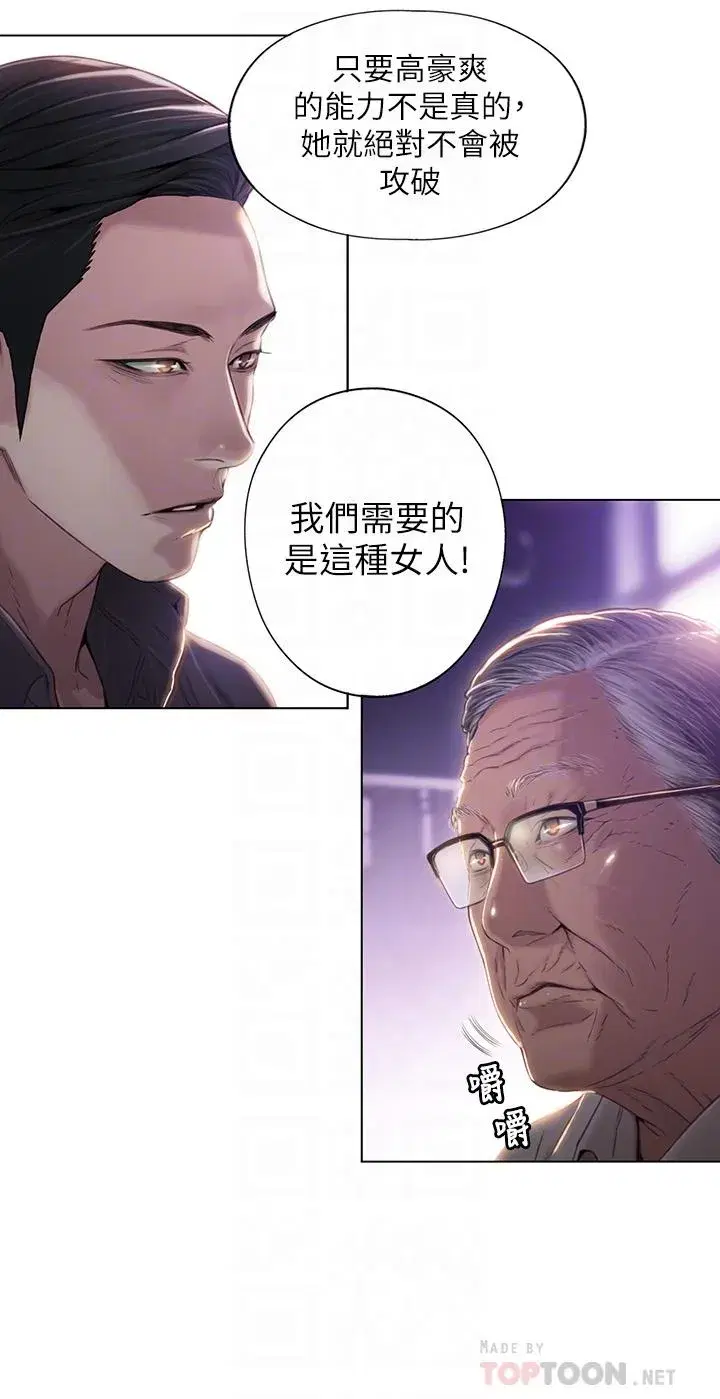 第39話