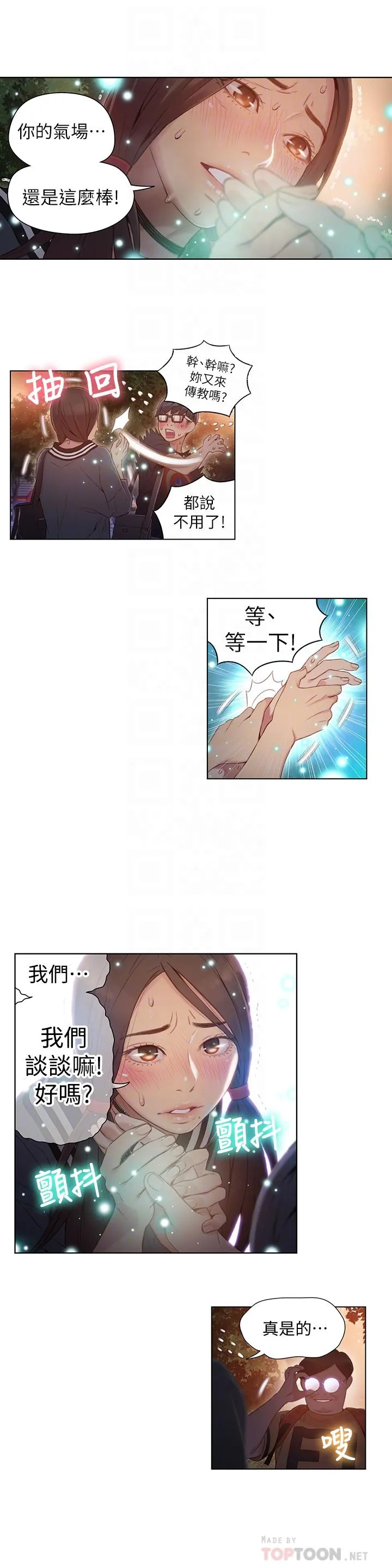 第40話