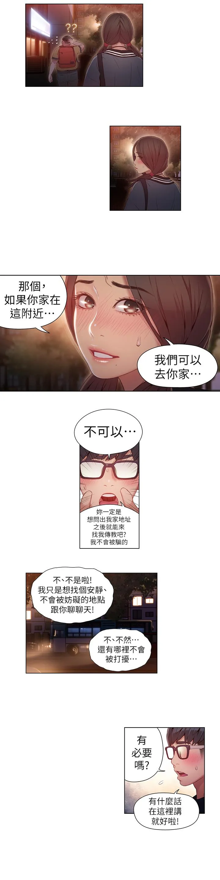 第40話