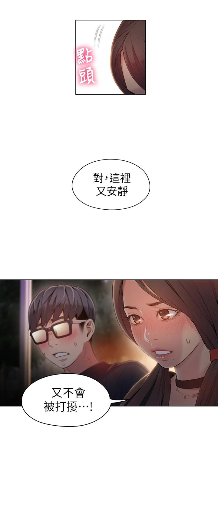 第40話
