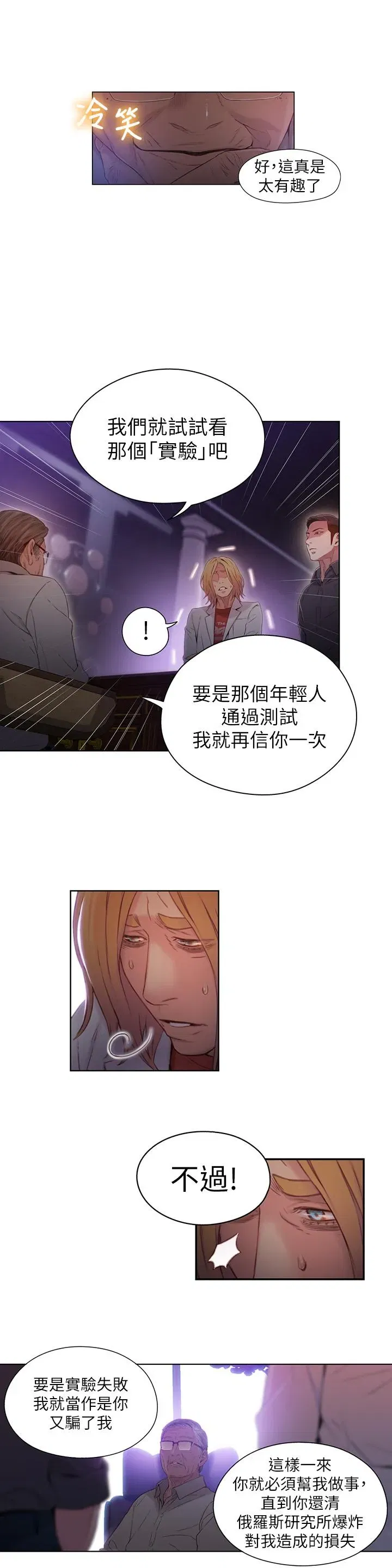 第40話