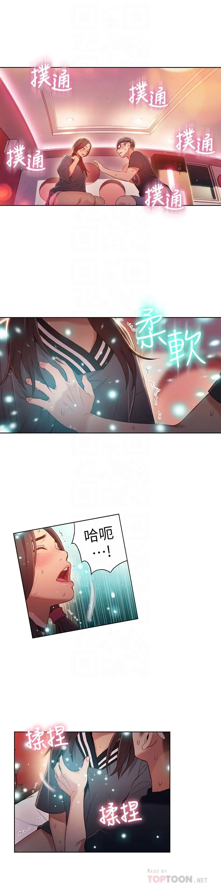 第41話