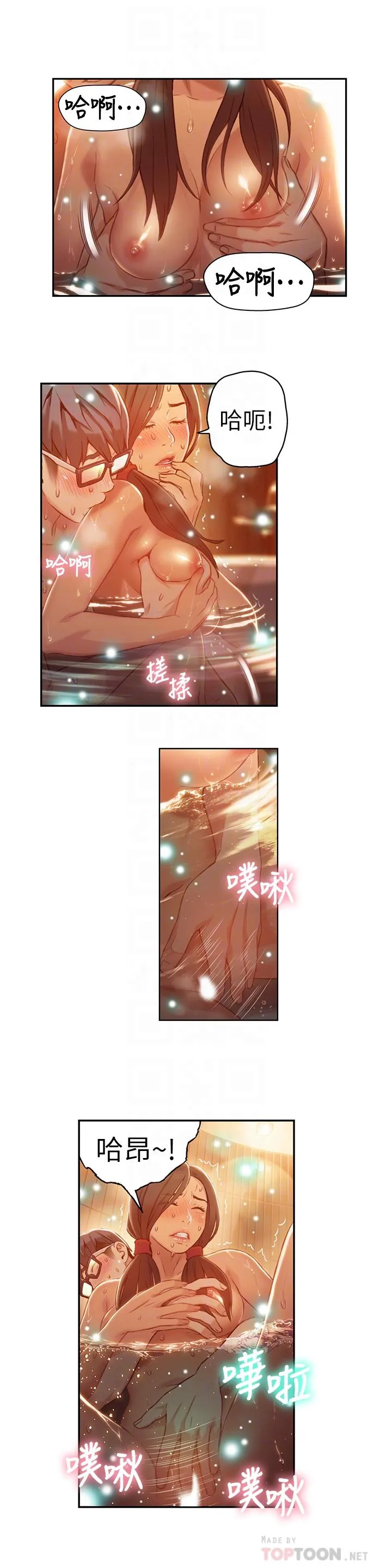 第41話